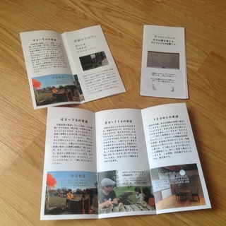 名刺・小冊子・三つ折りパンフレットつくります。