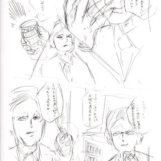 漫画製作メンバー募集 - 高岡市