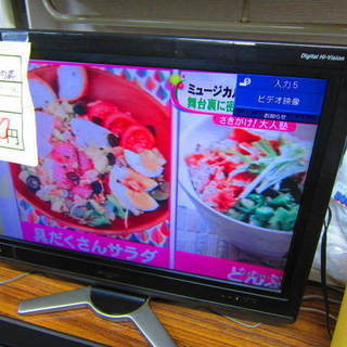 ジモティー限定の値下。17800円→10000円　リサイクルショ...
