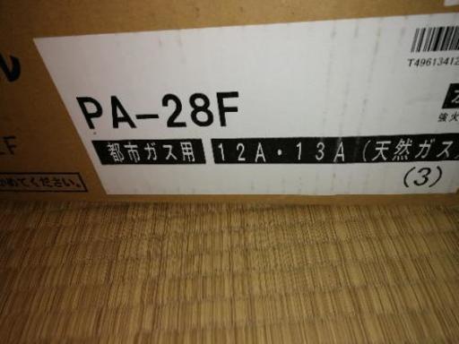 ガスコンロ　中古