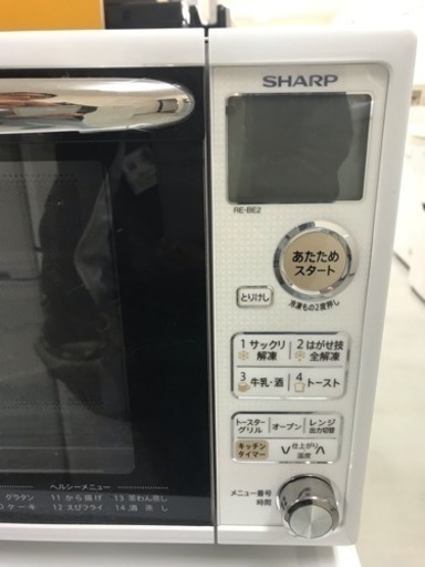 家電祭り　20％OFFキャンペーン中【リサイクルサービス八光　田上店　安心の3か月保証　配達・設置OK】シャープ オーブンレンジ エディオンオリジナル 【取り出し忘れ防止機能付き】 ホワイト系 REBE2W