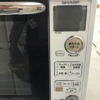 家電祭り　20％OFFキャンペーン中【リサイクルサービス八光　田上店　安心の3か月保証　配達・設置OK】シャープ オーブンレンジ エディオンオリジナル 【取り出し忘れ防止機能付き】 ホワイト系 REBE2Wの画像