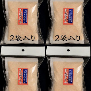 ☆消臭用・入浴剤「木曽ひのきのオガ粉」20g×8袋入り