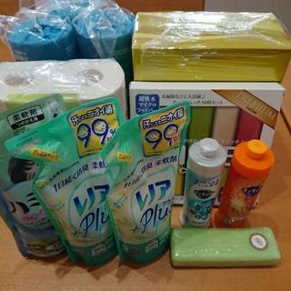 生活用品セット 一式