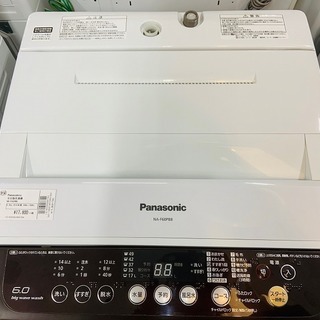 安心の6か月動作保証付き！全自動洗濯機が入荷致しました！！