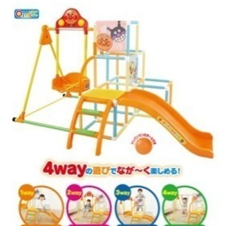 アンパンマン ジャングルジム