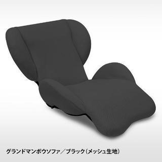 グランドマンボウソファー 座いす リクライニング 一人掛け 日本製