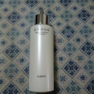 ALBION EXAGE 美容液 9割以上残