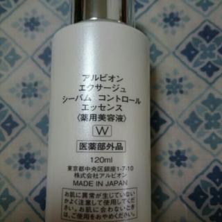 ALBION EXAGE 美容液 9割以上残の画像