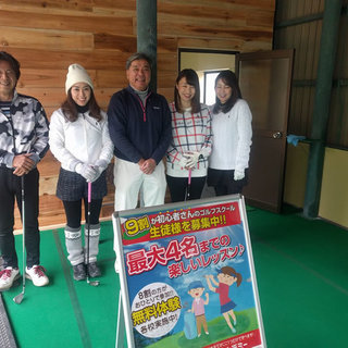 🔰初心者専門🔰ゴルフスクール（月6600円～神戸市須磨区）｜無料...