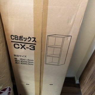 アイリスオーヤマ カラーボックス三段ブラウン