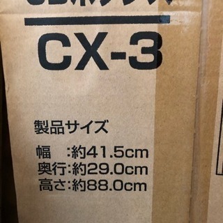 アイリスオーヤマ カラーボックス三段ブラウンの画像