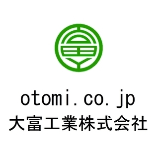 土木作業員募集　年間雇用スタイル　社保厚生年金有