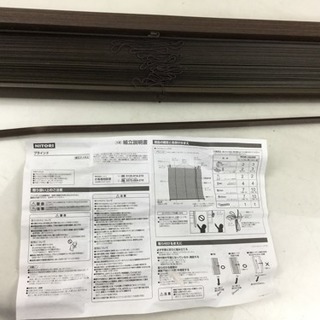 ニトリ ブラインド