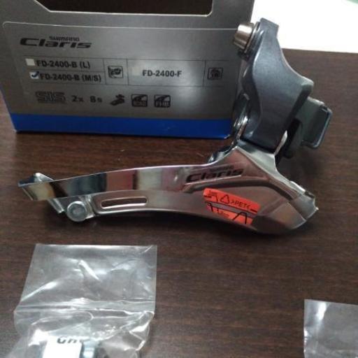 未使用品★Shimano（シマノ）製フロントディレイラー FD‐2400 直付