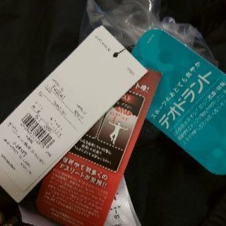 adidasジャージ上下  OT JASPO 冬用の画像