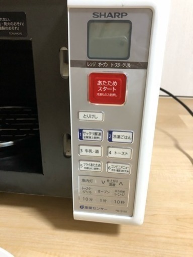 【取引中です】美品2010年製 SHARP電子レンジ