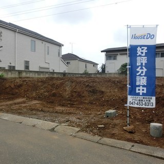 習志野市藤崎3丁目売地　4180万円