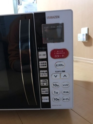 電子レンジ   中古