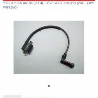 アドバンスプロ 強化イグニッションコイル