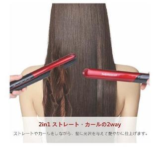 新品 ヘアアイロン ストレート カール 2way  25mm 自...