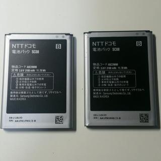 SAMSUNGギャラクシー2 バッテリー2個