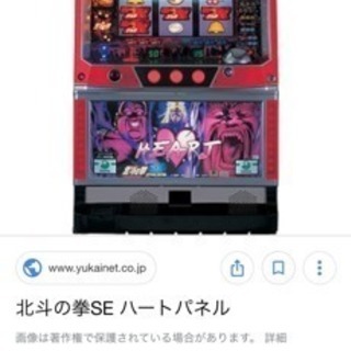 スロット台 北斗の拳SE ハートパネル 希少台