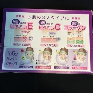 [エイブイ]マイクロフォトイオンの画像