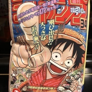 美品 レア☆ 一番くじ週間少年ジャンプ50周年のA賞 クッション...