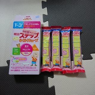 「取引中」ステップ  らくらくキューブ