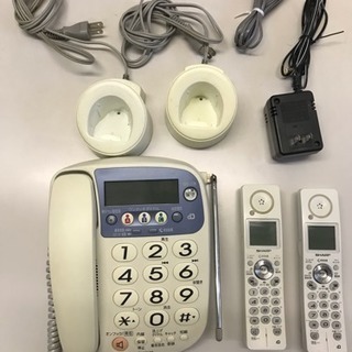 無料 電話器 子機2台付き