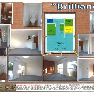 残り３部屋!!(３０５室)☆今流行りのデザイナーズリノベーション...