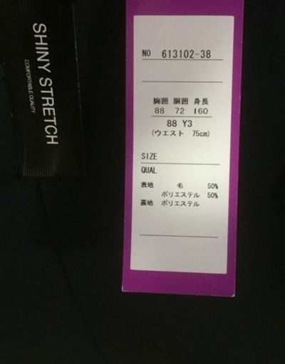★新品未使用☆スーツ★