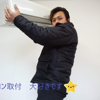 ☆開業に向けてお給料もらいながら研修☆家庭用エアコン設置屋プラチナムエアーです！の画像