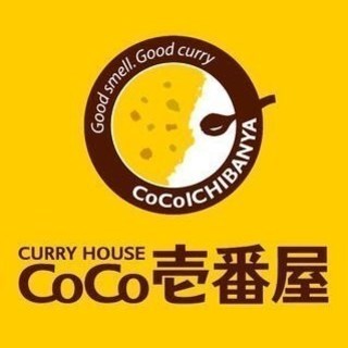 ココイチカレーが200円で食べれます！の画像