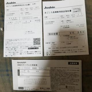 シャープ　LC-60US40　４k　5年補償の画像