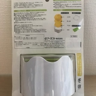 👦🍙わんぱく息子の応援ママへ🍙👧特大オニギリの画像