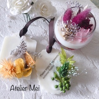 Atelier Mei☆豊田市アロマワックスレッスンの画像