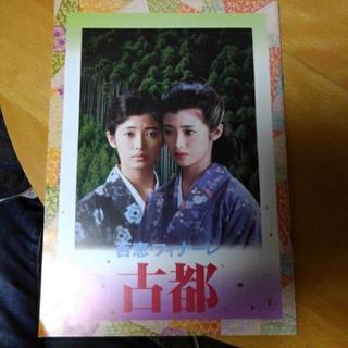 山口百恵　映画パンフレット