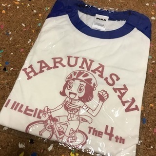 新品未開封 ハルヒルＴシャツ 榛名山ヒルクライム 弱虫ペダル