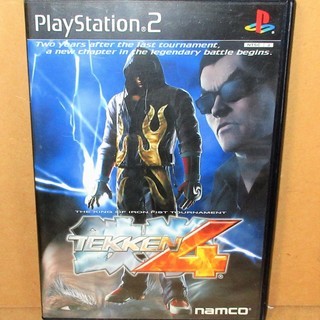 ☆PS2/鉄拳4 TEKKEN 4◆新たな伝説の闘いが始まる