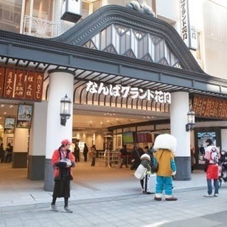 梅田 かっぱ横丁に詳しい方いませんか？