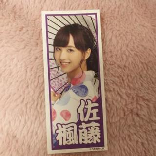 乃木坂46  佐藤楓  千社札シール(非売品)