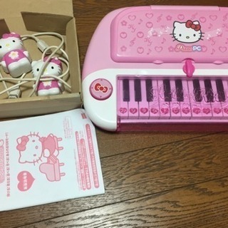 キティちゃんパソコンおもちゃ