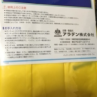 チャイルドシートカバー 自転車 2歳～5歳 前用 後用 同乗器兼用 レインコートの画像