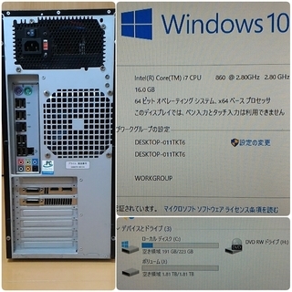 お取引中)爆速ゲーミングPC Intel Core-i7 GTX780 メモリ16G SSD240G HDD2TB Windows10の画像