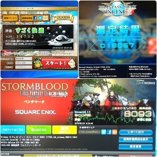 お取引中)爆速ゲーミングPC Intel Core-i7 GTX780 メモリ16G SSD240G HDD2TB Windows10の画像