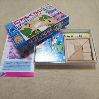 くもん　タングラム