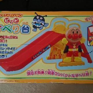 アンパンマンの滑り台