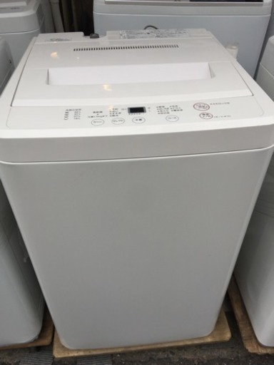 洗濯機、無印良品